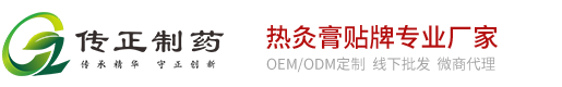 河南传正制药有限公司- 官网